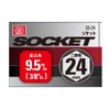 SK11 Socket, Hexagonal S3-24, Dual Side Width: 0.9 x Insertion