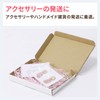 Earth Cardboard ID0901 Cardboard, For Non-Shaped Mailing, A6, Thickness 0.8