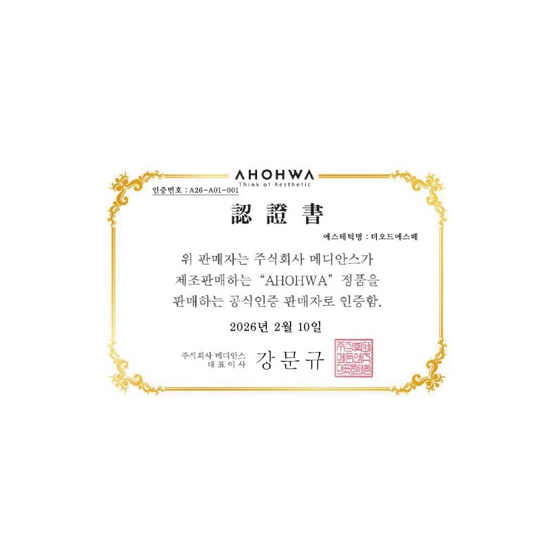 Wow Aowa Dipanthenol Max Repair Balm 50ml Dipanthenol Max Repair