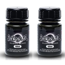 Musou Black Acrylic Paint 100ml x 2 Pack - Blackest Black in the World
