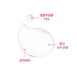 Rovectin Cica Clearing Scar Ampoule 30ml / Trouble Soothing