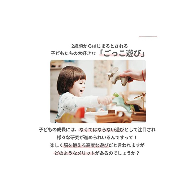 Narikiri Pretend Play Set Vol. 6 "Carpenter's Bag Set"