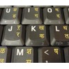 Hindi Keyboard Sticker with Yellow Lettering ON Clear Transparent Background