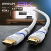 8k HDMI Cable 2.1 1 m Metre - 8K @