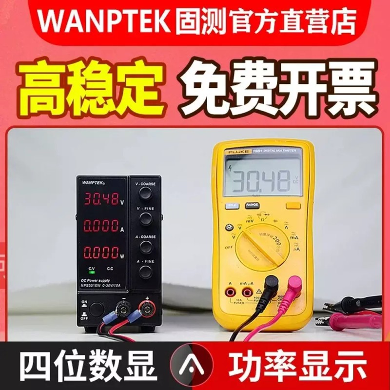 프로그래머블 전원 파워 DC파워서플라이 공급기 Programmable Power Supply DC Power