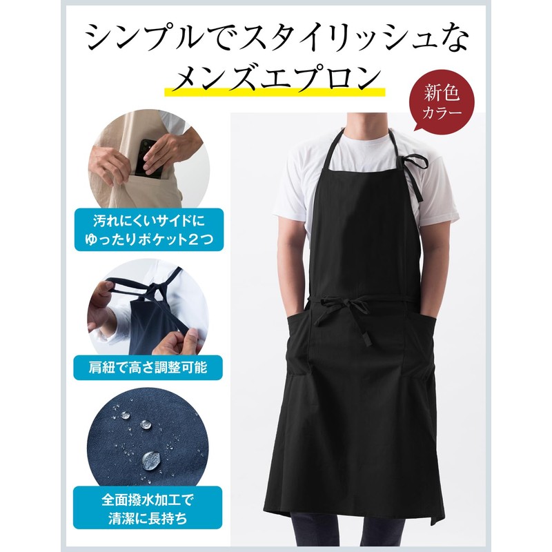 Chapdaddy Men’s Apron for Men's, Waterproof, Functional, Stylish, Cafe Style,