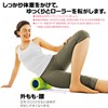 La-VIE 3B-3904 Stretch Roller, Korihogushi Roller, Soft Massage Roller