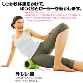 La-VIE 3B-3904 Stretch Roller, Korihogushi Roller, Soft Massage Roller