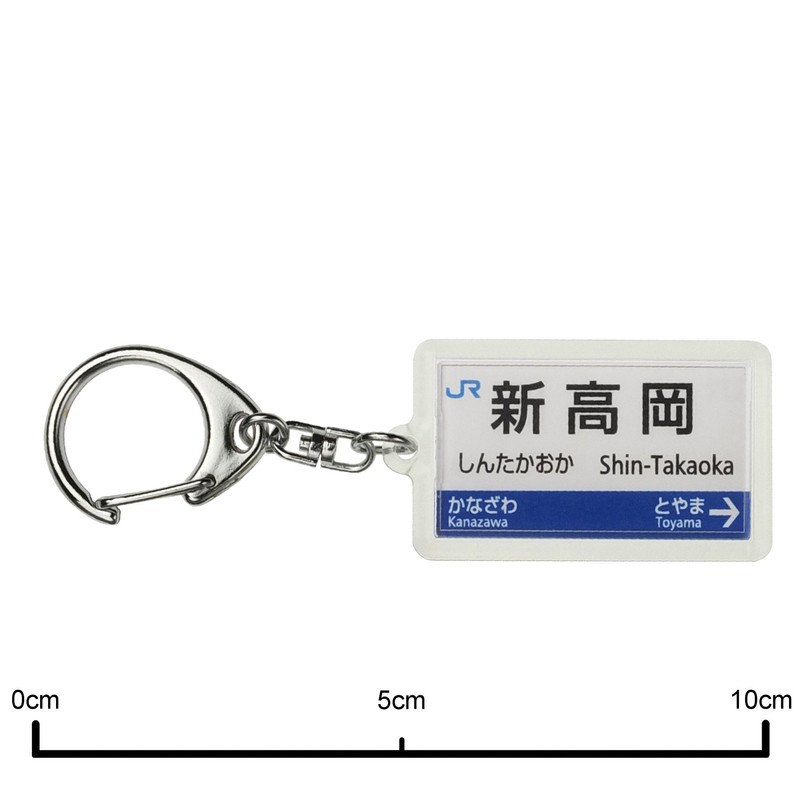 JR nishinihon Hokuriku System "New 高岡" Key Holder Train Goods