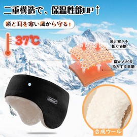 JISON21 Winter Earmuffs, Fleece Lined, Ear Warmers, Cold Protection, Extreme Warm, Men's Elastic Earmuffs, Headband, Earmuffs, Helmet, Ear Muffs, Ear Protection, Anti-Slip, Windproof, Thermal, Work