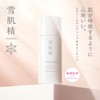 Sekkisei Clear Wellness Airy Skin Veil, BB Essence, 02, Natural