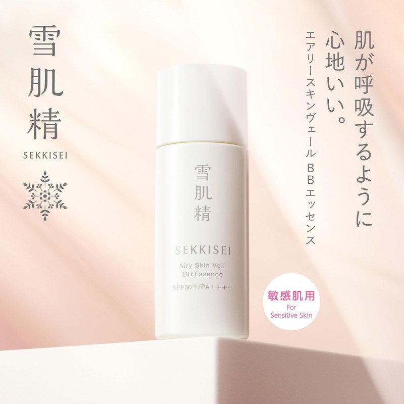 Sekkisei Clear Wellness Airy Skin Veil, BB Essence, 02, Natural