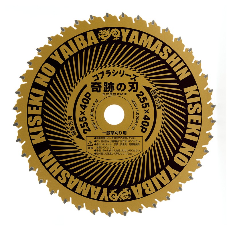 YAMASHIN Metal Grass Cutting Saw Blade, Cobra Series Miracle Blade