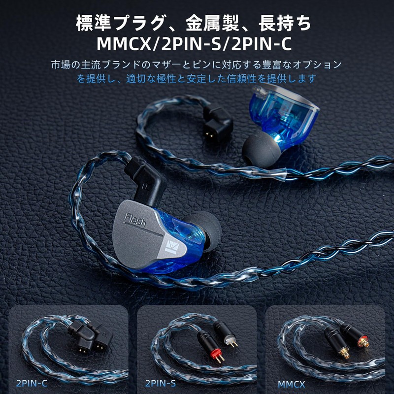 [KBEAR ST12] Yinyoo 2PIN 0.16 inch (4.4 mm) Re-Cable, 8-Piece