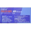 Alpha GPC400 60 Capsules