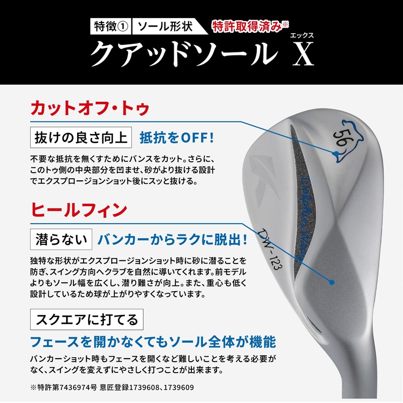 Casco Dolphin Wedge DW-123 LEFTY HEAD 50