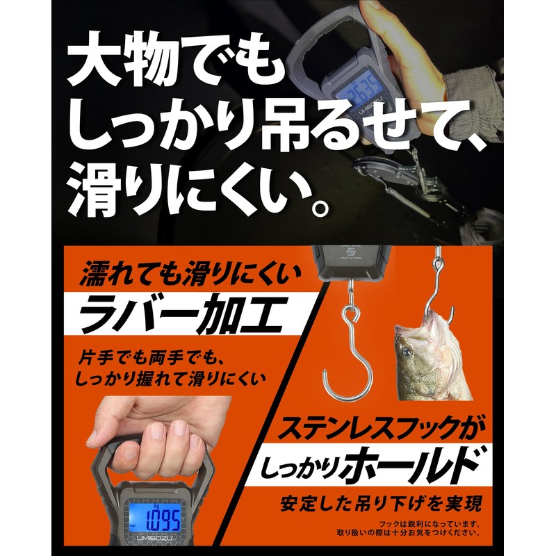 Umibozu Fishing Digital Scale Drag Checker, Waterproof Scale Digital