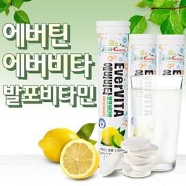 에버틴 Evervita foaming vitamin 18 tablets / 에버비타 발포비타민18정x3통 1박스 레몬맛비타민C 1000mg 영양보충 항산화 빠른발포 1박스