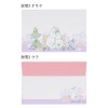 Sunstar Stationery Moomin Letter Set, Moomin Yashiki S8907137