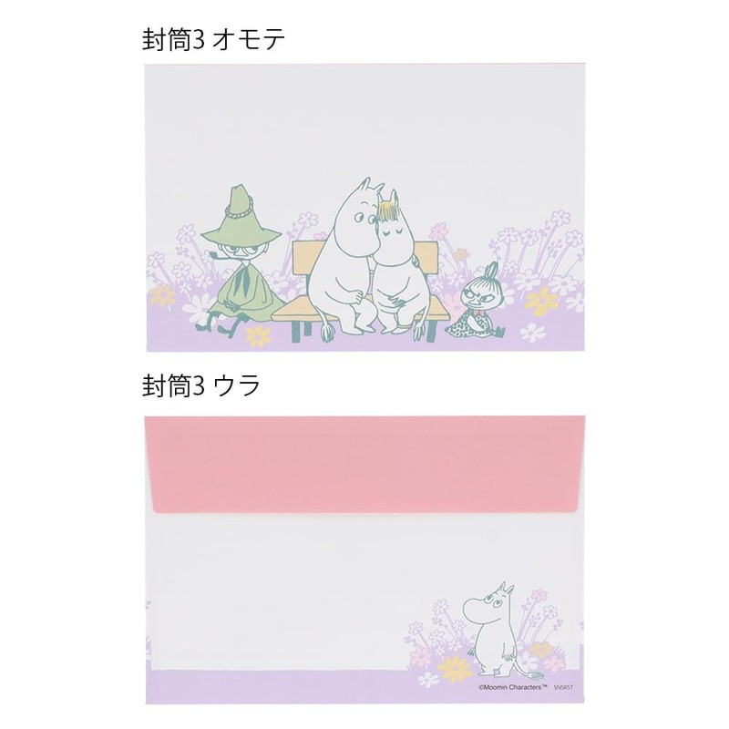 Sunstar Stationery Moomin Letter Set, Moomin Yashiki S8907137