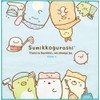 San-X CM39603 Sumikko Gurashi Microfiber Towel Set of 2