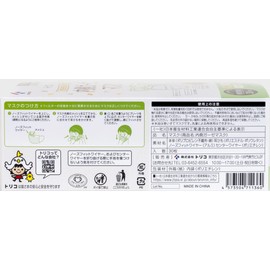 TRICO Smooth Cotton Inner Gauze Mask, Regular Size, 30 Pieces