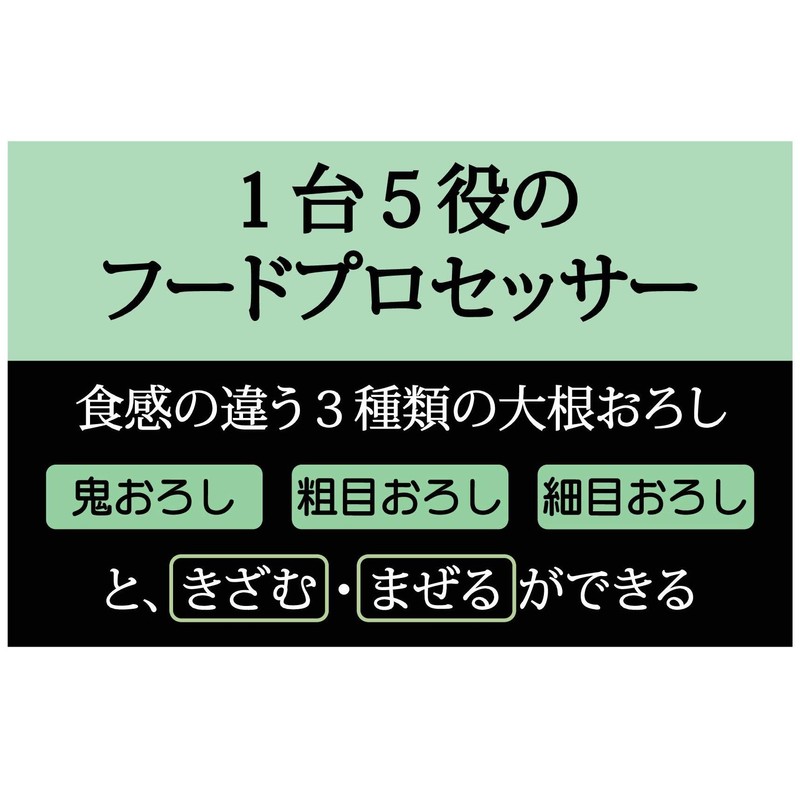 Nakasa NDF-103 Food Processor, Red