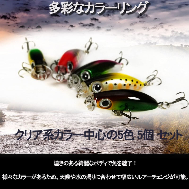 釣り VMSIXVM メバル アジ プラグ ルアー 渓流 小型のシンキングミノー 5色10色セット リップ付