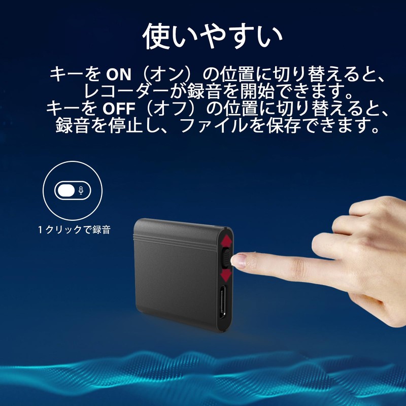 64G Magnetic Voice Recorder