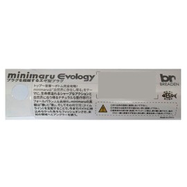 BREADEN Minimal Ebology Lure 50 Deep 11 Mix Pearl