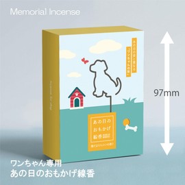 Kameyama Incense Sticks of the Day of the Day, Dog Incense, Pack of 5, Sun-damari Cotton Scent, Pet Service