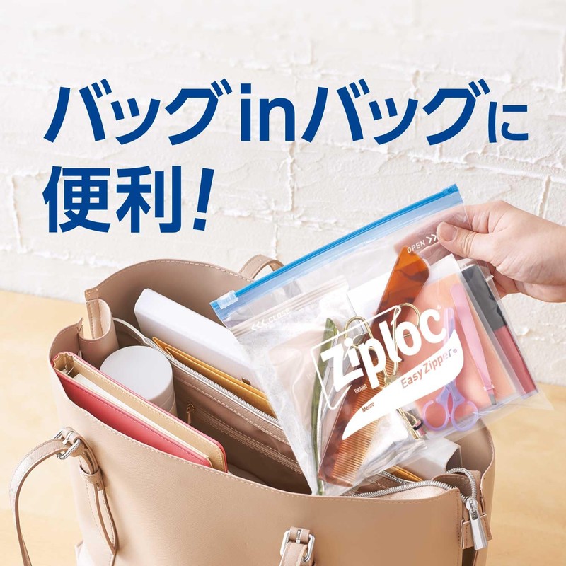 Ziploc Large Capacity Ziploc Easy Zipper, Large, Pack of 30