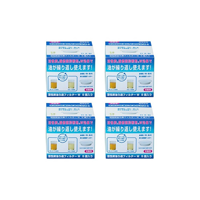 Oil Pot Replacement Filter with Activated Carbon Oil Filtration Filter