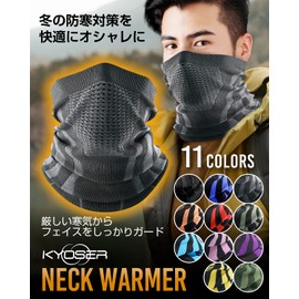 KYOSER Neck Warmer, Cold Protection, Neck Guard, Face Cover, Skiing, Snowboarding, UV Protection, No More Stiffly, Stretchy, Breathable, Thermal, For Work or School Commutes, Cycling, Biking,