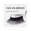 Olbi 올비의창고 속눈썹 연장 싱글 에어 플랫 연장 셀프펌 [0.25