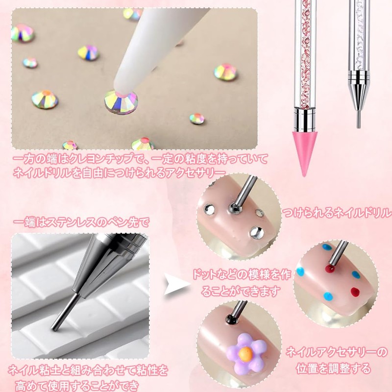 LIKENNY Rhinestone Picking Pen Nail Dot Pen Set of 2