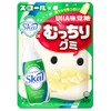 UHA Mikakuto Plump Gummy Squall, 2.2 oz (64 g) x