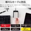 Elecom MR-ICA001BK IC Card Reader, Contactless, PC, Windows Mac, Compatible