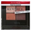 Rimmel Eyeshadow Palette, Bourbet Yebe, Wonder Ever Eyeshadow #005, Blooming