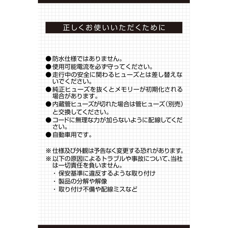 Amon 4851 Low Profile Fuse Power Supply, 10 A to