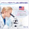 【1粒に亜鉛30mg高配合】 IIUS(イーアス) 亜鉛 サプリ 30mg 30日分 高濃度 亜鉛サプリメント