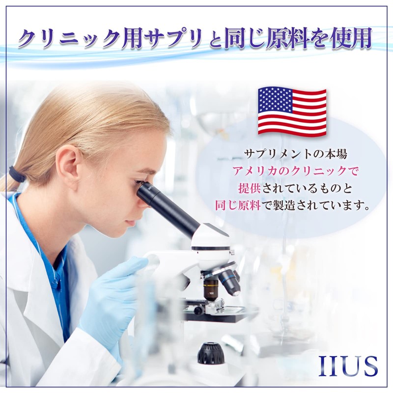 【1粒に亜鉛30mg高配合】 IIUS(イーアス) 亜鉛 サプリ 30mg 30日分 高濃度 亜鉛サプリメント