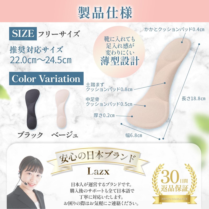 [9 Foot Support Design] Women's Lazx Pumps, Insole, Arch Support,