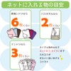 レック HLa 丸型 洗濯ネット (特大) 粗目 W-443