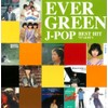 Evergreen J-POP Vest DQCL-2111