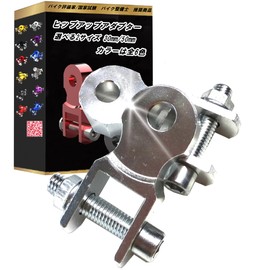 Piece of peace product 2 Pcs 2 Pcs 2 Piece of Peace 50mm Lifter Butt Lifter Adapter 2 Piece of Peace (Silver)