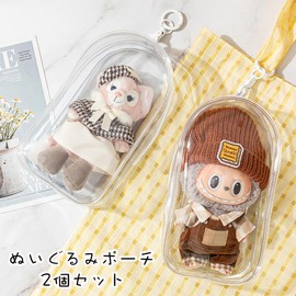 Queen-b Plush Pouch, Set of 2, Pushing In, Sewing Pouch, Bag, 7.7 x 4.1 inches (19.5 x 10.5 cm), Portable, Pain Bag, Transparent, Clear, Doll, Storage, Going out, Cotton Ball Included (White)