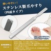 TAKES Nail Clippers Nippers Stainless Steel Nail Clippers Set Curled