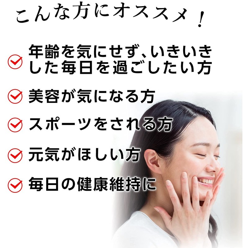 ファイン コエンザイムQ10-30 60粒 ビタミンB1 ビタミンE 配合