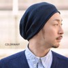 CHARM 100% Silk Seamless Knit Hat, Made in Japan, One